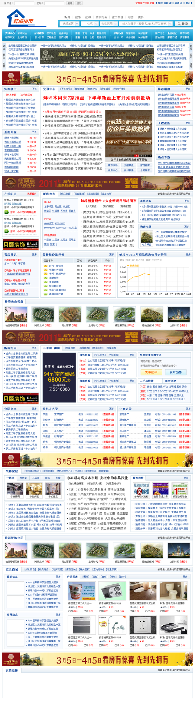 &#98;&#97;&#116;&#51;&#54;&#53;&#40;&#20013;&#22269;&#41;&#22312;&#32447;&#24179;&#21488;&#23448;&#26041;&#32593;&#31449;&#45;&#30331;&#24405;&#20837;&#21475;