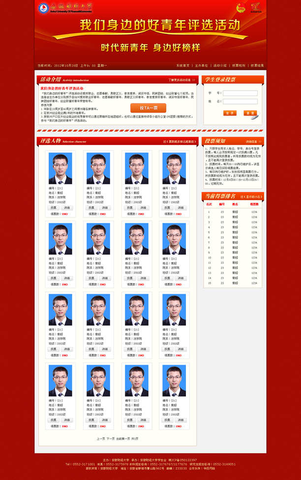 &#98;&#97;&#116;&#51;&#54;&#53;&#40;&#20013;&#22269;&#41;&#22312;&#32447;&#24179;&#21488;&#23448;&#26041;&#32593;&#31449;&#45;&#30331;&#24405;&#20837;&#21475;