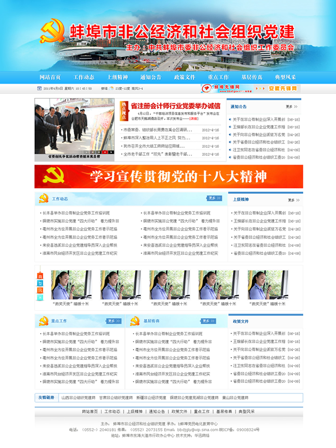 &#98;&#97;&#116;&#51;&#54;&#53;&#40;&#20013;&#22269;&#41;&#22312;&#32447;&#24179;&#21488;&#23448;&#26041;&#32593;&#31449;&#45;&#30331;&#24405;&#20837;&#21475;