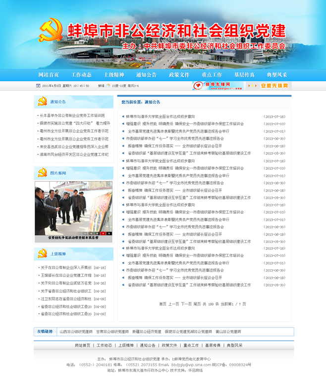 &#98;&#97;&#116;&#51;&#54;&#53;&#40;&#20013;&#22269;&#41;&#22312;&#32447;&#24179;&#21488;&#23448;&#26041;&#32593;&#31449;&#45;&#30331;&#24405;&#20837;&#21475;