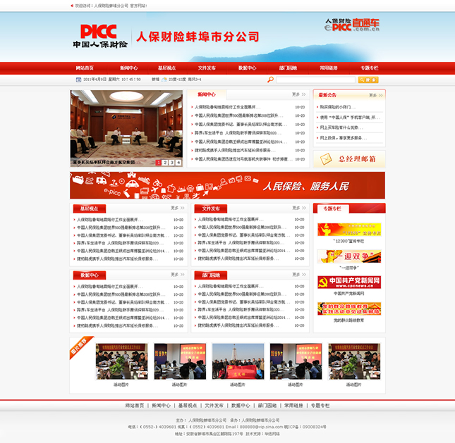 &#98;&#97;&#116;&#51;&#54;&#53;&#40;&#20013;&#22269;&#41;&#22312;&#32447;&#24179;&#21488;&#23448;&#26041;&#32593;&#31449;&#45;&#30331;&#24405;&#20837;&#21475;