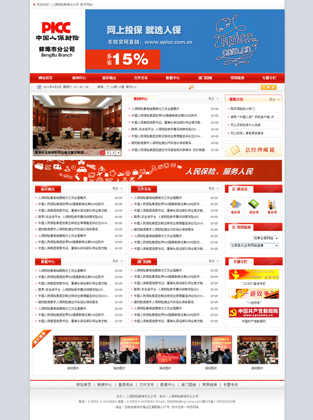 &#98;&#97;&#116;&#51;&#54;&#53;&#40;&#20013;&#22269;&#41;&#22312;&#32447;&#24179;&#21488;&#23448;&#26041;&#32593;&#31449;&#45;&#30331;&#24405;&#20837;&#21475;