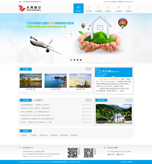 &#98;&#97;&#116;&#51;&#54;&#53;&#40;&#20013;&#22269;&#41;&#22312;&#32447;&#24179;&#21488;&#23448;&#26041;&#32593;&#31449;&#45;&#30331;&#24405;&#20837;&#21475;