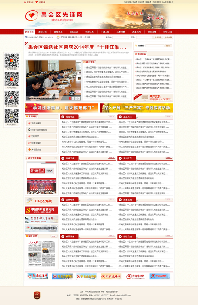 &#98;&#97;&#116;&#51;&#54;&#53;&#40;&#20013;&#22269;&#41;&#22312;&#32447;&#24179;&#21488;&#23448;&#26041;&#32593;&#31449;&#45;&#30331;&#24405;&#20837;&#21475;
