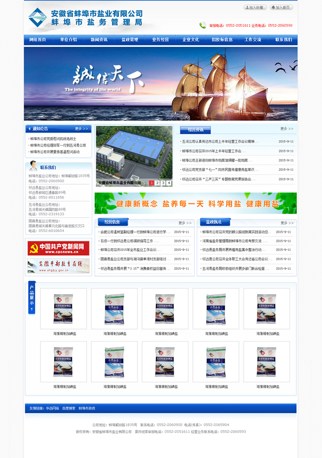 &#98;&#97;&#116;&#51;&#54;&#53;&#40;&#20013;&#22269;&#41;&#22312;&#32447;&#24179;&#21488;&#23448;&#26041;&#32593;&#31449;&#45;&#30331;&#24405;&#20837;&#21475;